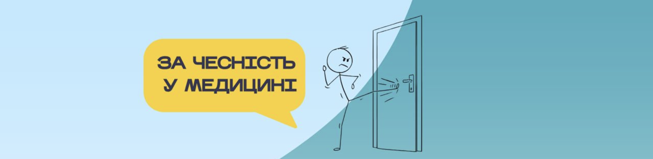 Фото до матеріалу: Світ зобов'язався зменшити смертність від раку на 25%. Що це означає для України?
