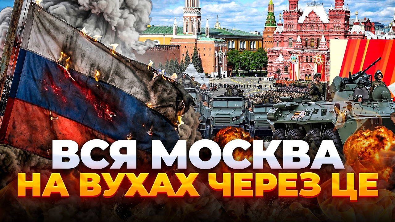 Фото до матеріалу: Зеленський попередив Москву про відмову від гарантій безпеки перед 9 травнем