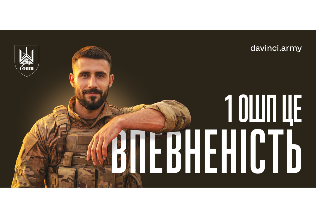 Фото до матеріалу: Посеред хаосу, він Тиша, Спокій і Впевненість. Він