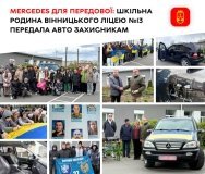 Фото до матеріалу: На Вінниччині знешкодили чотири активні частини ворожих дронів