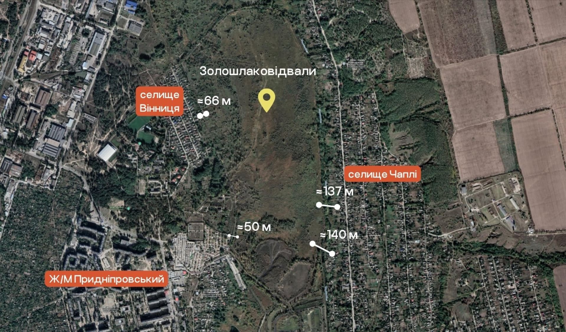 Фото до матеріалу: Чи побудують сміттєспалювальний завод у Придніпровську: новини про екологічну загрозу