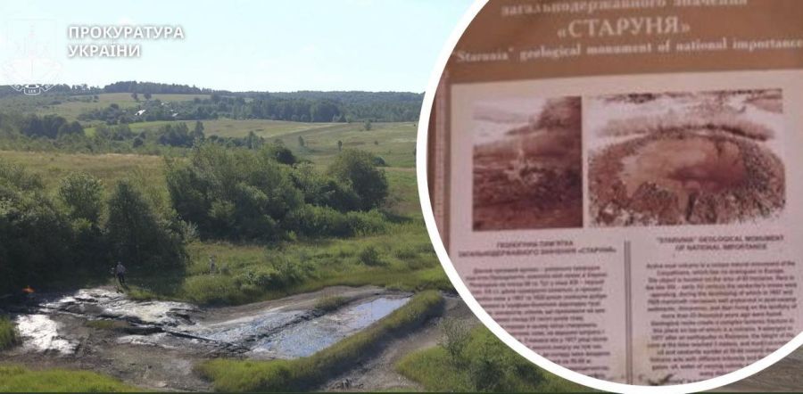 Фото до матеріалу: Пам'ятка «Старуня» нарешті отримає паспорт і межі