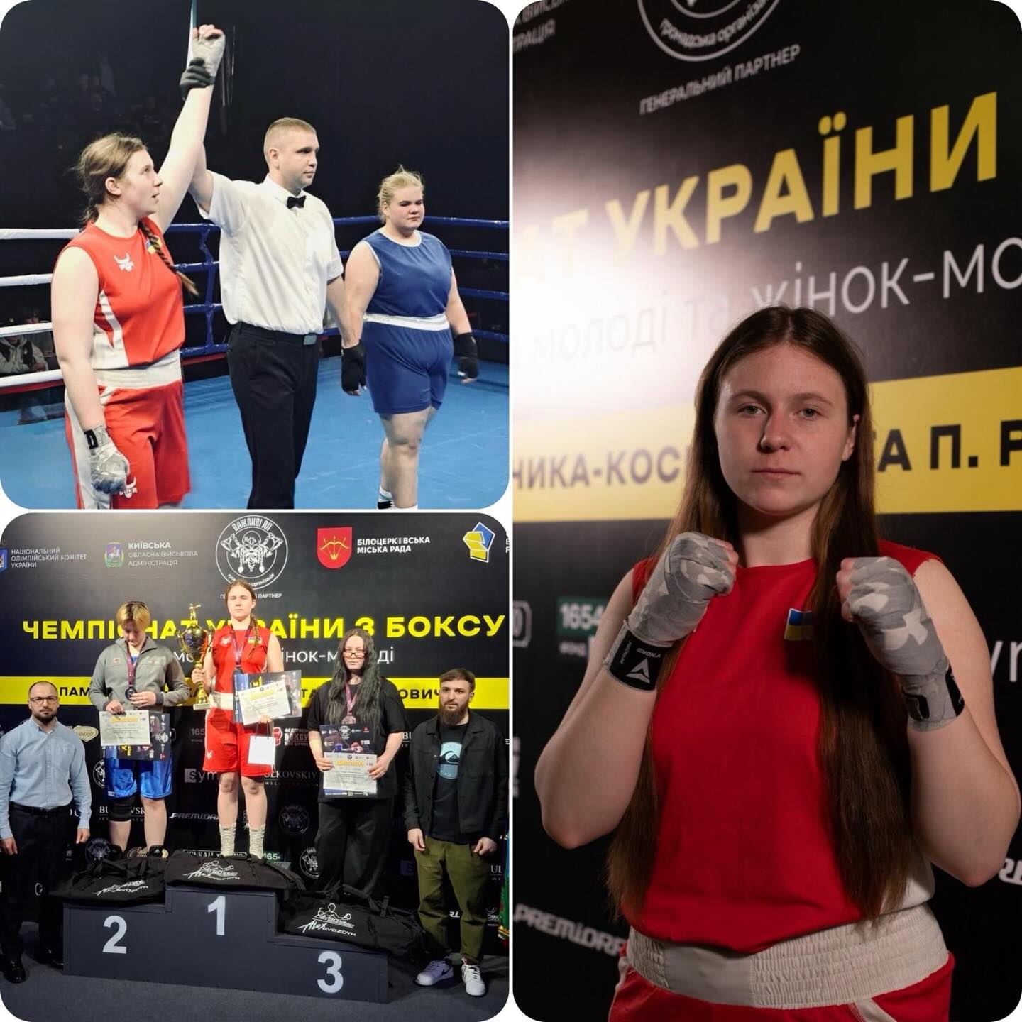 Фото до матеріалу: Золото чемпіонату України: боксерка з Кам'янського перемогла в Білій Церкві