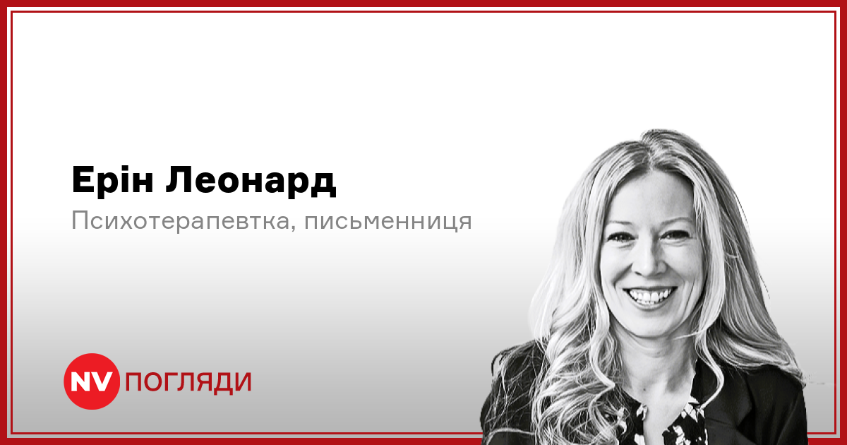 Фото до матеріалу: Коли турбота про чужу думку є корисною: погляд психолога