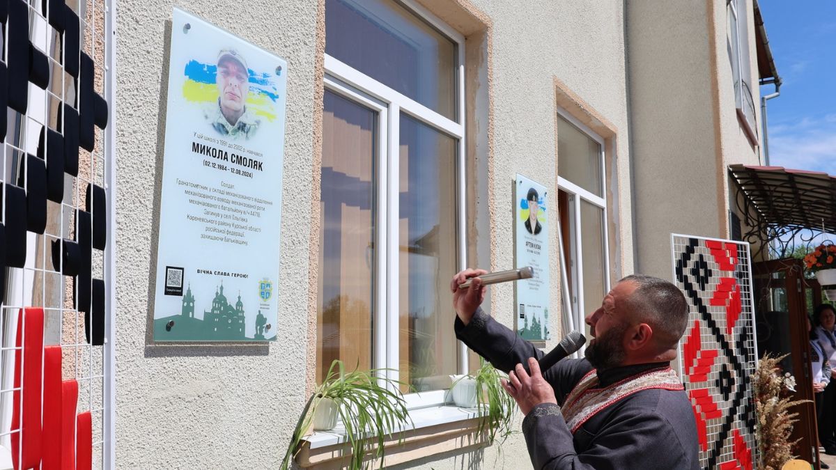 Фото до матеріалу: У Гузіївському ліцеї вшанували пам'ять загиблих випускників Артема Кулака та Миколи Смоляка