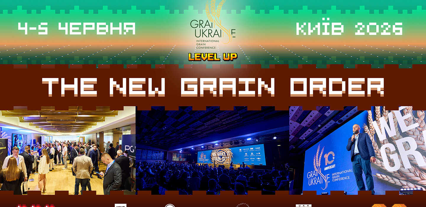 Фото до матеріалу: Grain Ukraine 2026: Як змінюється глобальна аграрна реальність