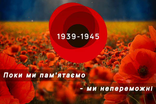 Фото до матеріалу: Яке церковне свято 8 травня: апостол Іоанн Богослов та пам'ять загиблих