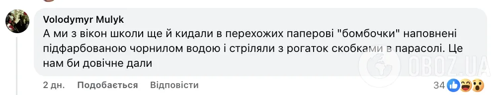 Фото до матеріалу: "У кожного з нас є "кримінальне" минуле": суд у Львівській області за літачки учнів