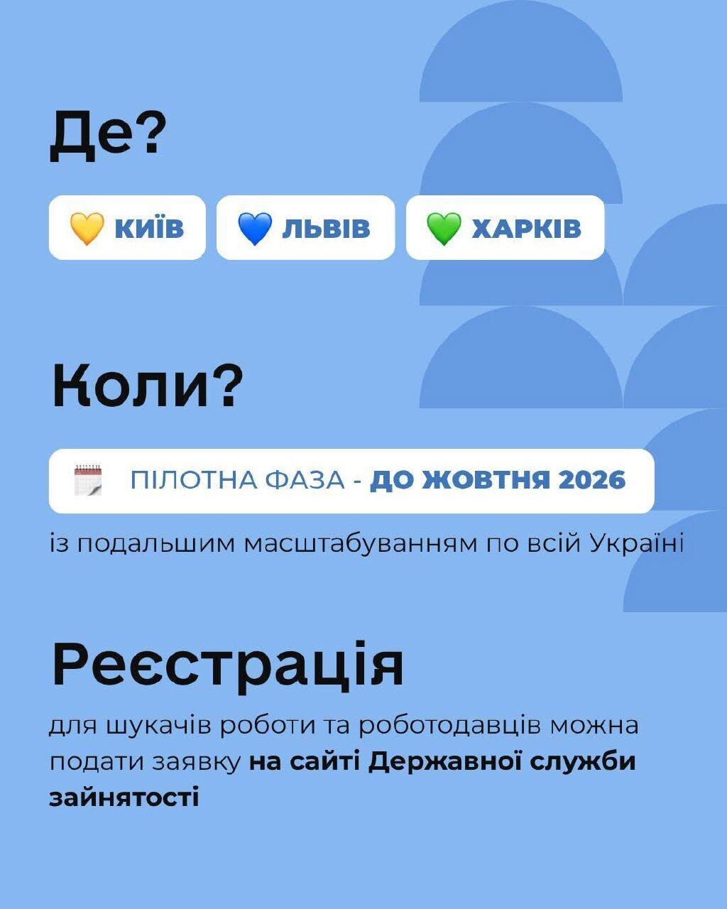 Фото до матеріалу: Пенсіонерів активніше повертатимуть на роботу: запускають програму стажування
