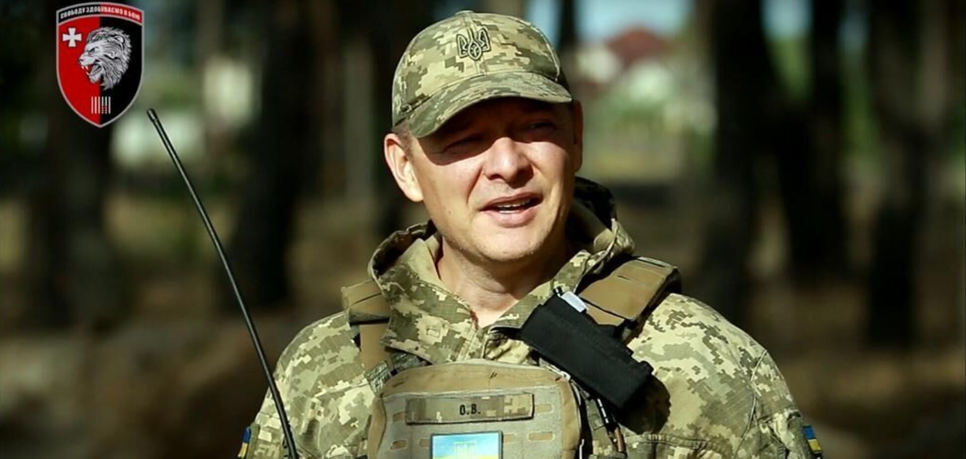 Фото до матеріалу: Олег Ляшко призначено командиром полку БпЛА