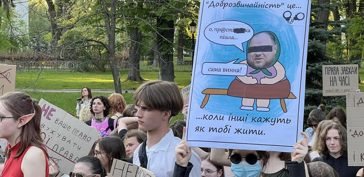 Фото до матеріалу: Без шлюбу — без прав: чому новий Цивільний кодекс б'є по мільйонах українців