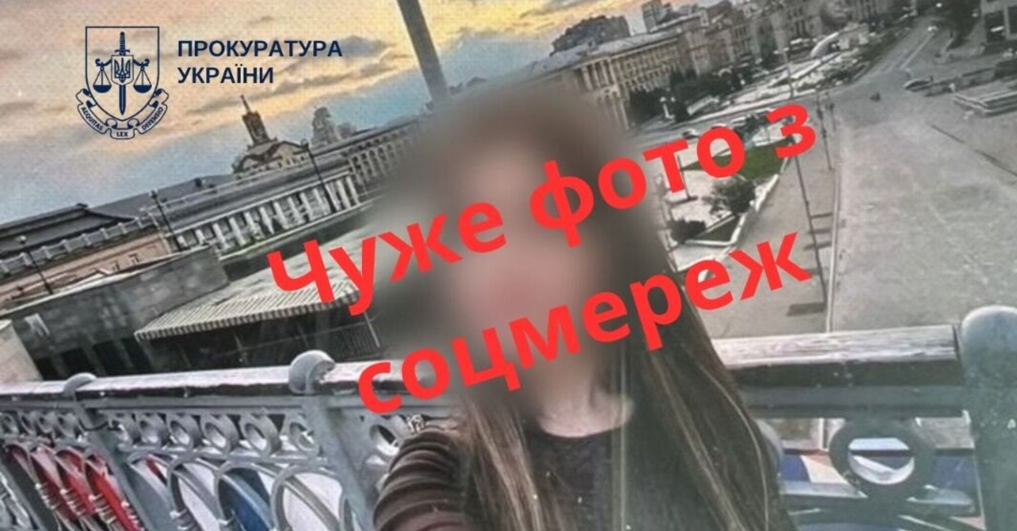 Фото до матеріалу: Київська жінка виманила у військового понад 700 тисяч гривень через фейковий роман