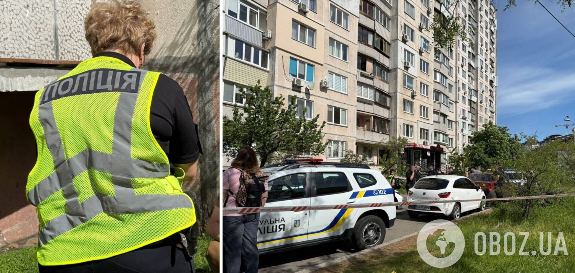 Фото до матеріалу: У Києві на Оболоні з вікна з вікна 11-го поверху будинку випав та загинув чоловік. Подробиці трагедії