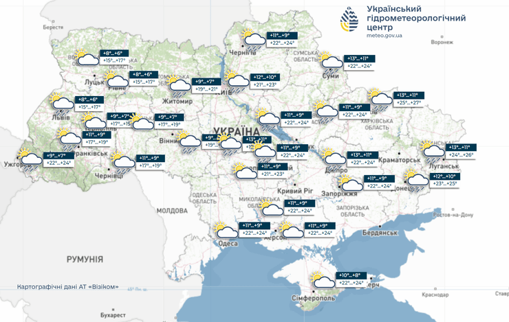 Фото до матеріалу: Похолодання та дощі очікують українців на вихідних: синоптики дали прогноз