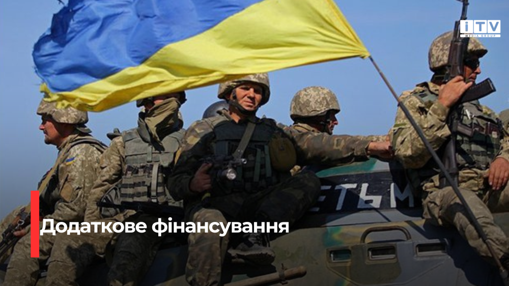 Фото до матеріалу: Бюджет 2026: Кабмін схвалив збільшення витрат на оборону та підтримку армії