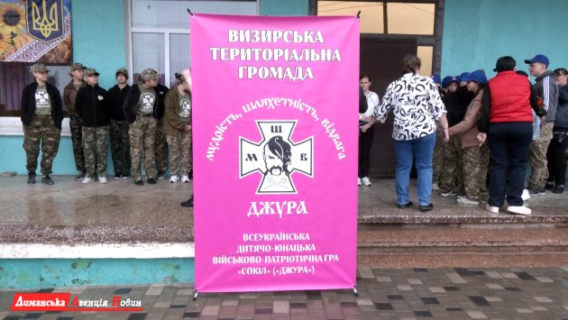 Фото до матеріалу: Визирські козачата здобули срібло на змаганнях «Сокіл» («Джура»)