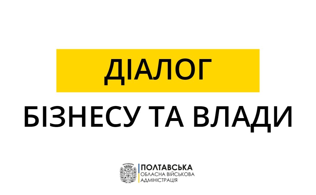 Фото до матеріалу: Влада та бізнес обговорять норми перевезення вантажів 1 травня
