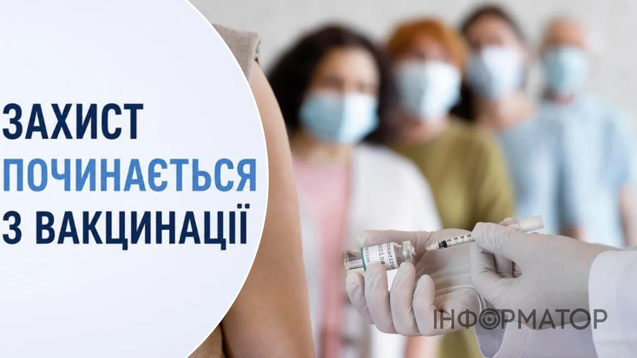 Фото до матеріалу: Київська міська рада розширила програму безоплатних щеплень: що зміниться у 2026 році