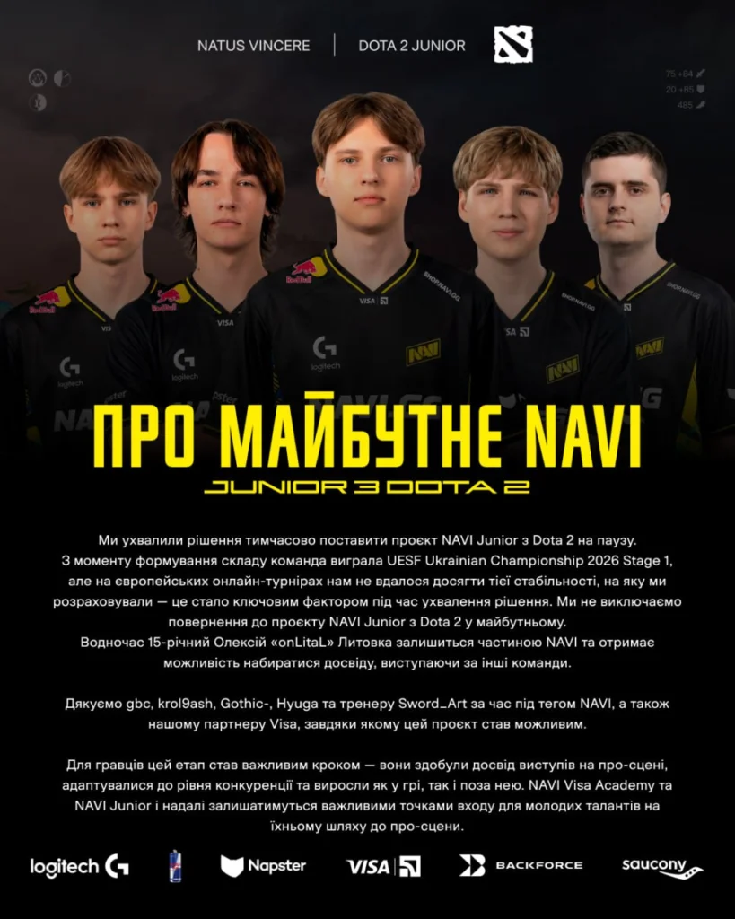 Фото до матеріалу: NAVI призупинили академію з Dota 2: чому команда розпалася та хто залишився в клубі