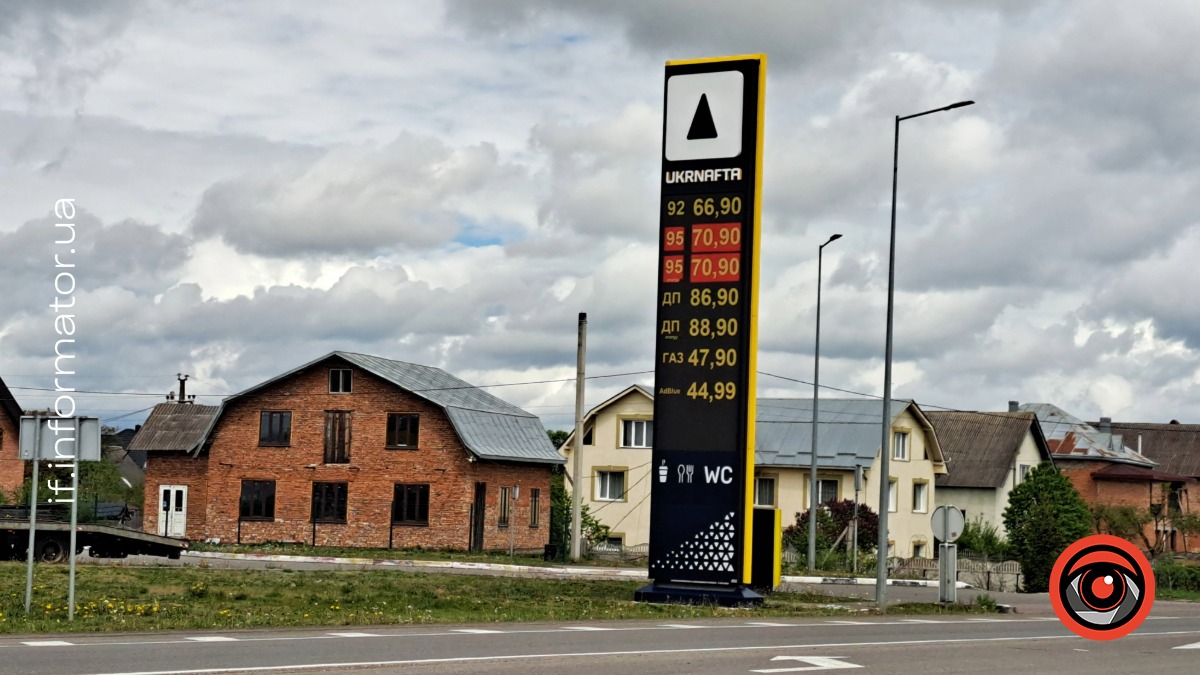 Фото до матеріалу: Ціни на паливо в Івано-Франківську: порівняння тарифів чотирьох АЗК на 8 травня