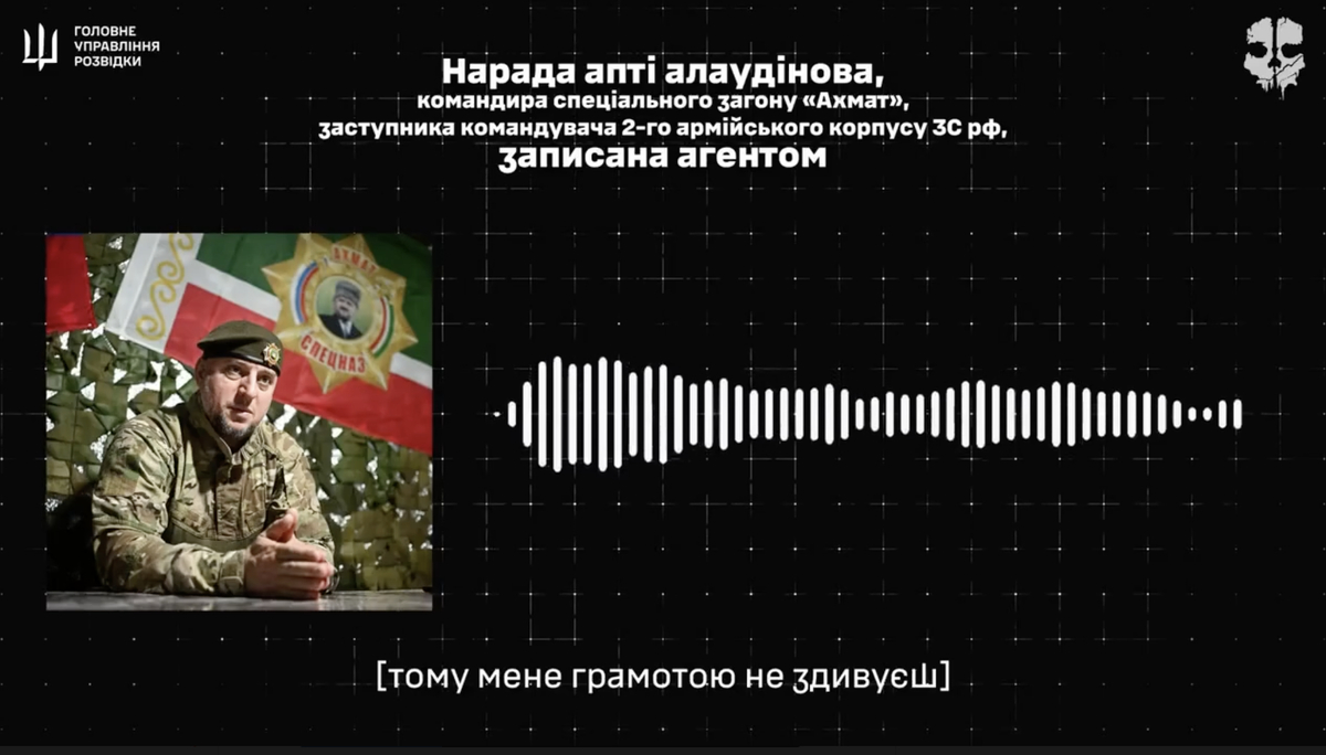 Фото до матеріалу: УМІ повідомляє про найважчі втрати підрозділу Кадирова в Сумській області
