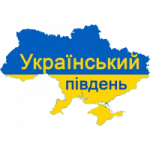 Фото до матеріалу: Студенти ХДАЕУ здобули міжнародну нагороду за дослідження екології Чорного моря