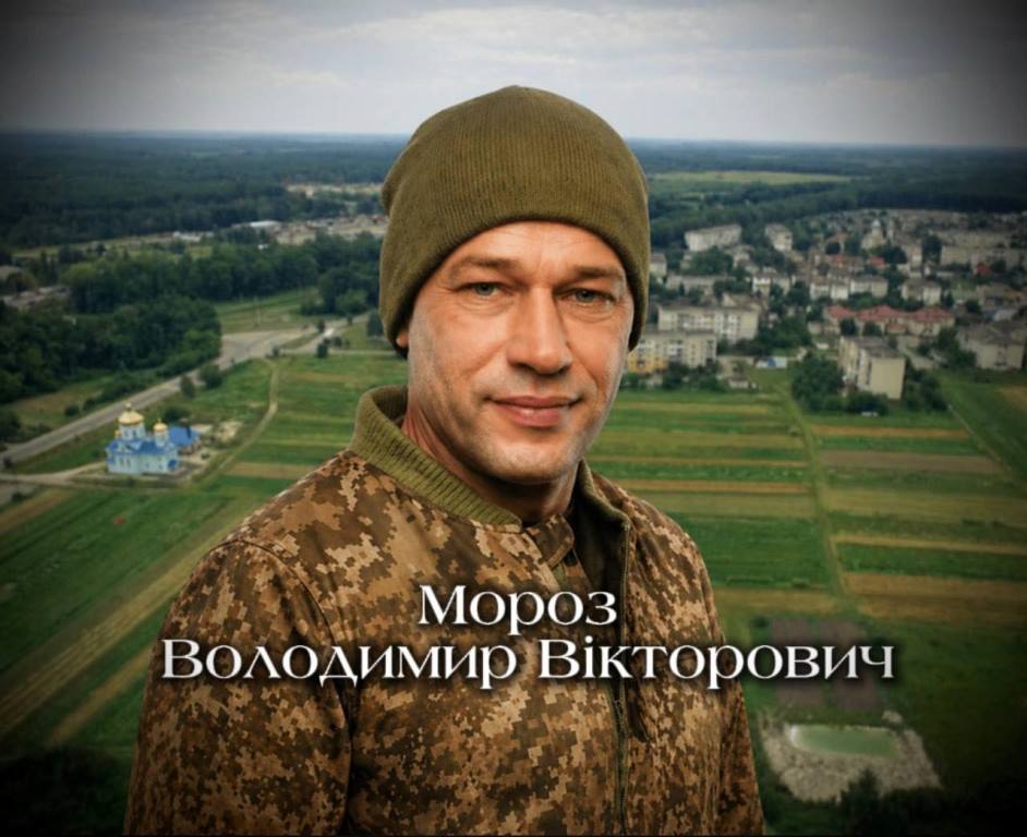 Фото до матеріалу: У Люблинецькій громаді попрощалися з воїном Володимиром Морозом