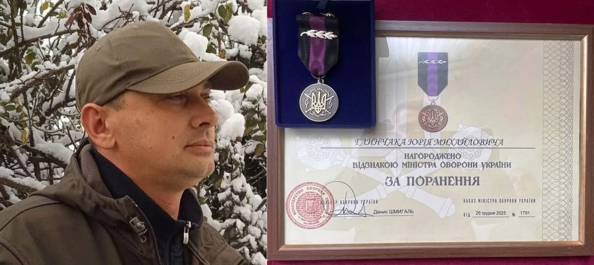 Фото до матеріалу: Тлумачанина Юрія Глинчака нагороджено медаллю «За поранення»