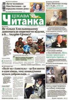 Фото до матеріалу: На дорогах Волині триває ремонт «великими картами»: відновлено 63 тисячі квадратних метрів