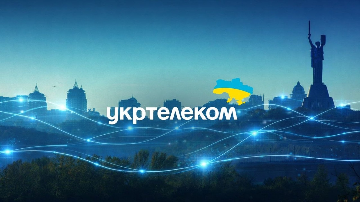 Фото до матеріалу: Укртелеком наростив дохід на 16,5% та вдвічі збільшив темпи оптичних підключень