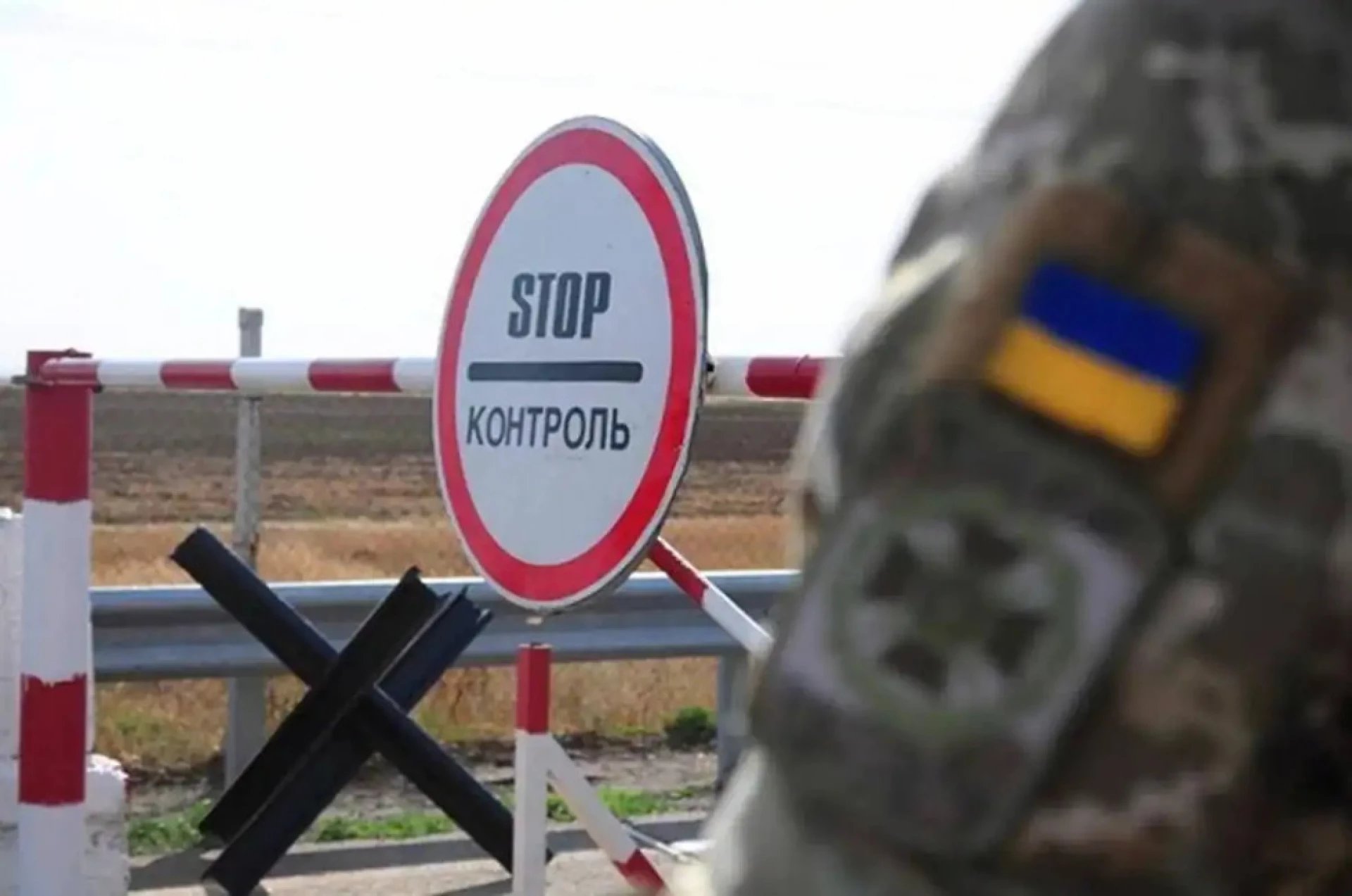 Фото до матеріалу: Обов'язкове БЗВП перед виїздом за кордон: нові правила для української молоді