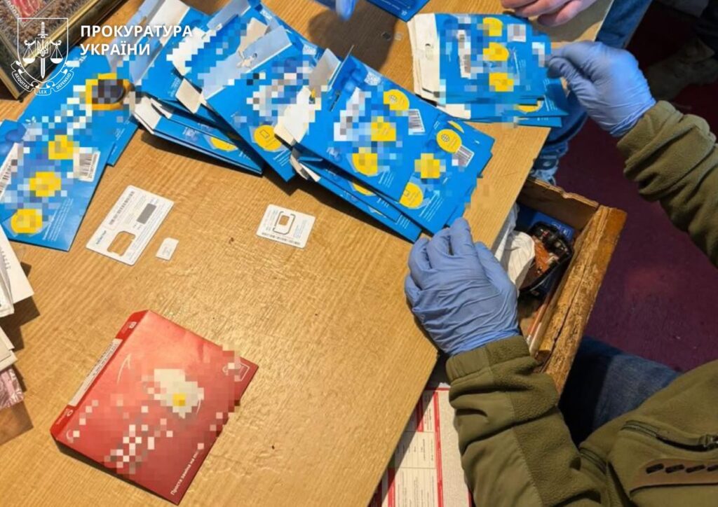 Фото до матеріалу: На Черкащині викрили мережу держзради: двоє чоловіків передавали дані про енергетику та допомагали ФСБ