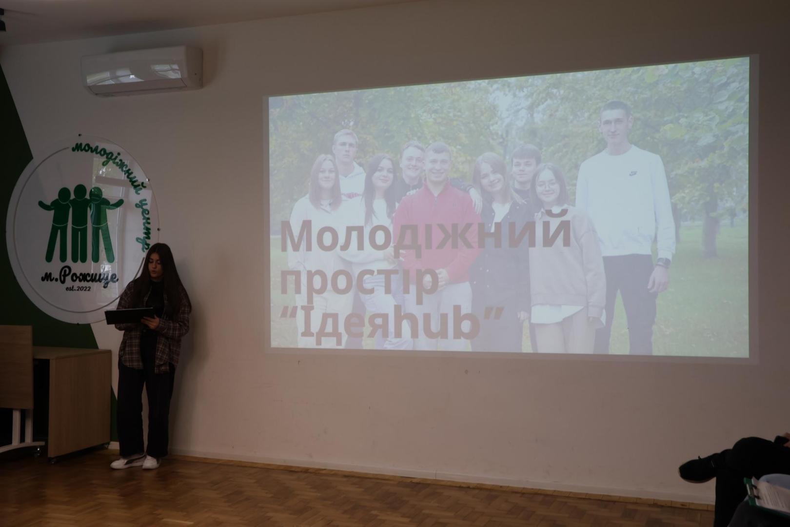 Фото до матеріалу: У Рожищі визначили переможців конкурсу молодіжних проєктів