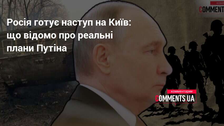 Фото до матеріалу: Чи загрожує Києву повторний наступ: офіцер Сил оборони розвіяв міфи про лінії оборони