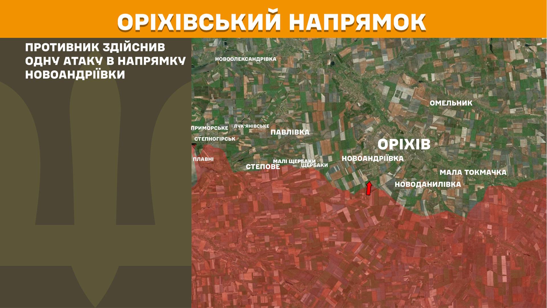 Фото до матеріалу: 1527-ма доба війни: Генштаб підрахував втрати ворога та деталізував обстріли на фронті