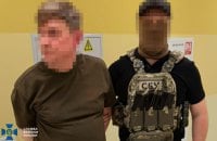 Фото до матеріалу: Мінфін: В Україні продали облігацій на 641 мільйон гривень