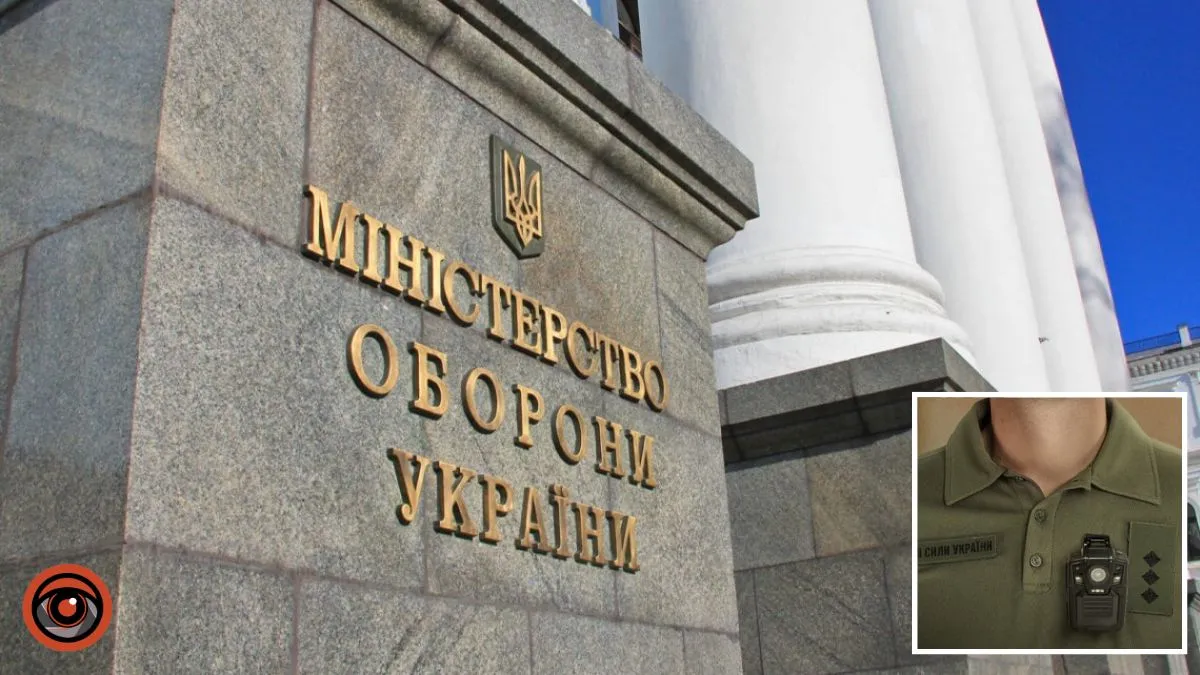 Фото до матеріалу: Міноборони витратить 291 мільйон гривень на 5 тисяч камер для ТЦК: хто виграв тендер