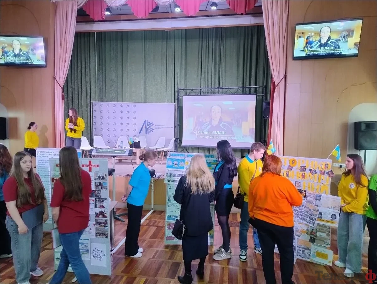 Фото до матеріалу: «Мрія» стає реальністю: на Полтавщині впроваджують цифрову платформу для покращення навчання
