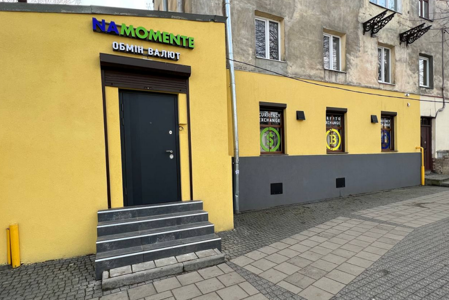 Фото до матеріалу: У Львові в обмінних пунктах Namomenti почали продавати колекційні монети
