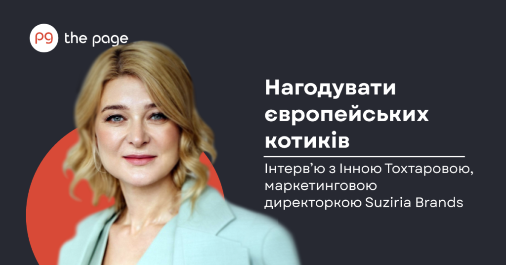 Фото до матеріалу: Експорт під обстрілами: як український бізнес шукає шляхи на ринок попри руйнування інфраструктури