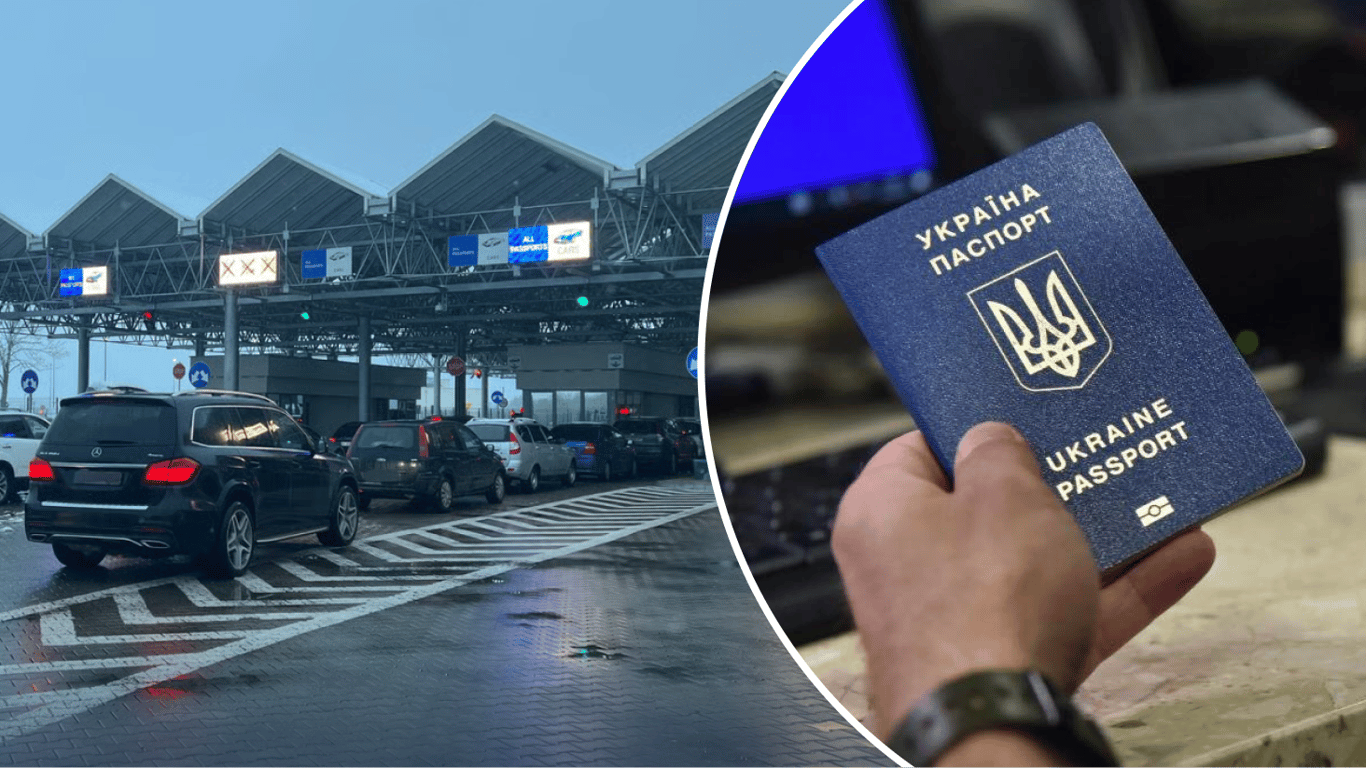 Фото до матеріалу: Українцям доведеться платити за в'їзд до ЄС: система ETIAS запрацює у 2026 році