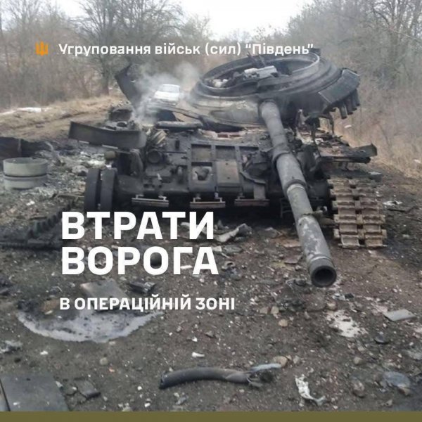 Фото до матеріалу: Сили оборони Півдня знищили пункти управління БпЛА та укриття окупантів