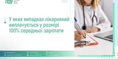 Фото до матеріалу: Кременчуцька газета вітає іменинників 14 травня
