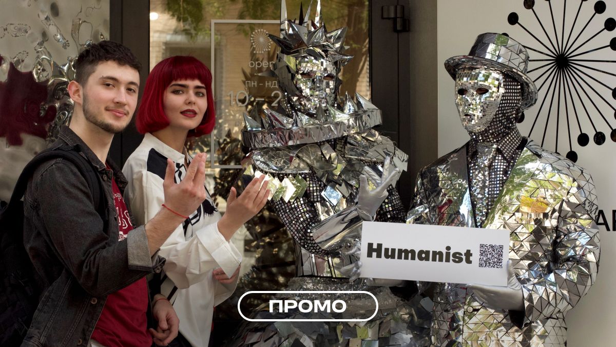 Фото до матеріалу: У Києві відкрився Humanist — перший в Україні магазин внутрішніх станів
