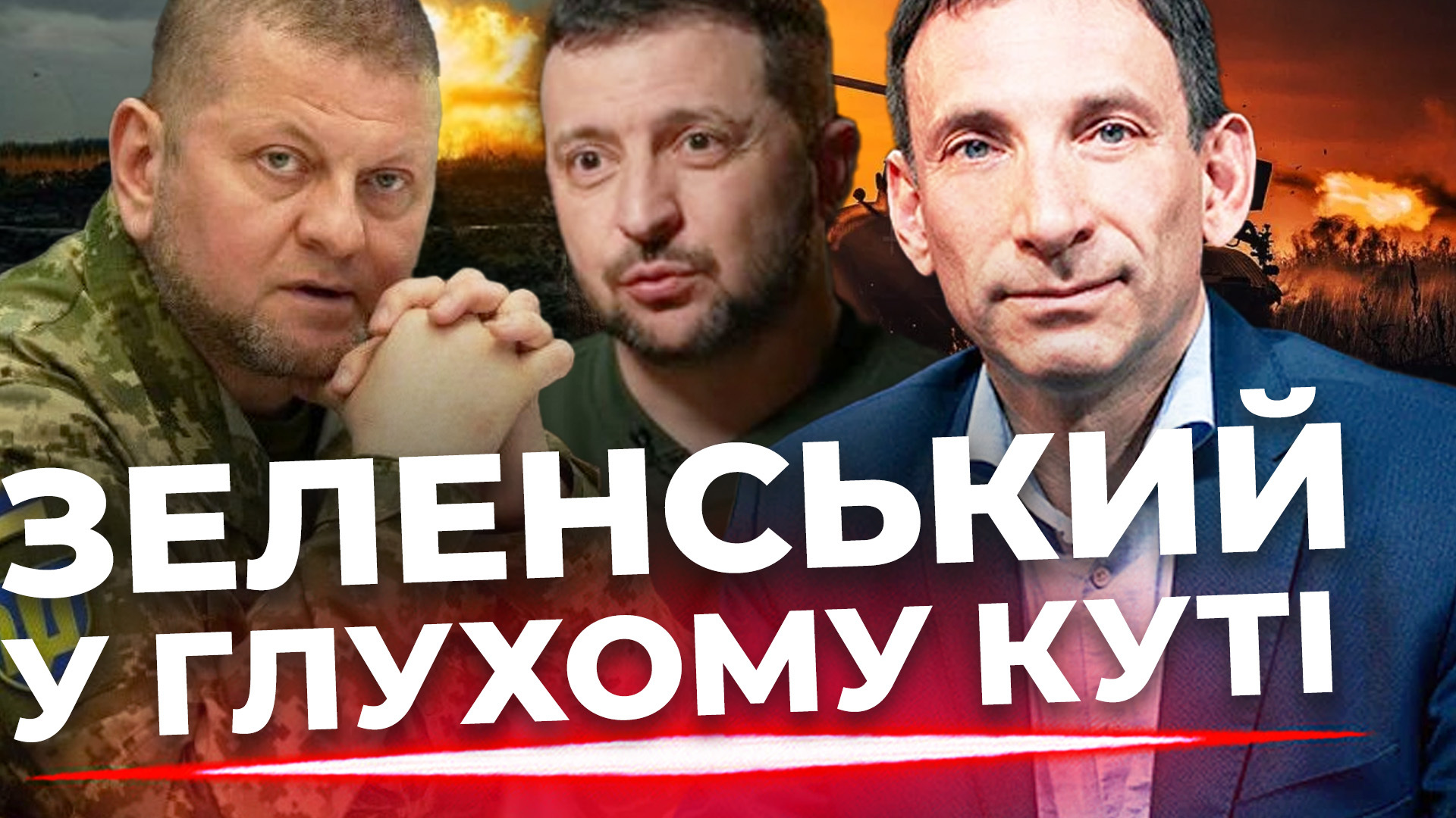 Фото до матеріалу: Говорить Великий Львів: головні події дня