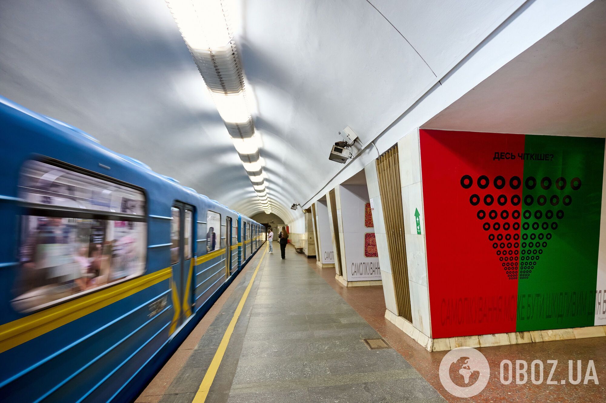 Фото до матеріалу: У Києві на станції метро «Політехнічний інститут» відкрили безкоштовний очний чекап