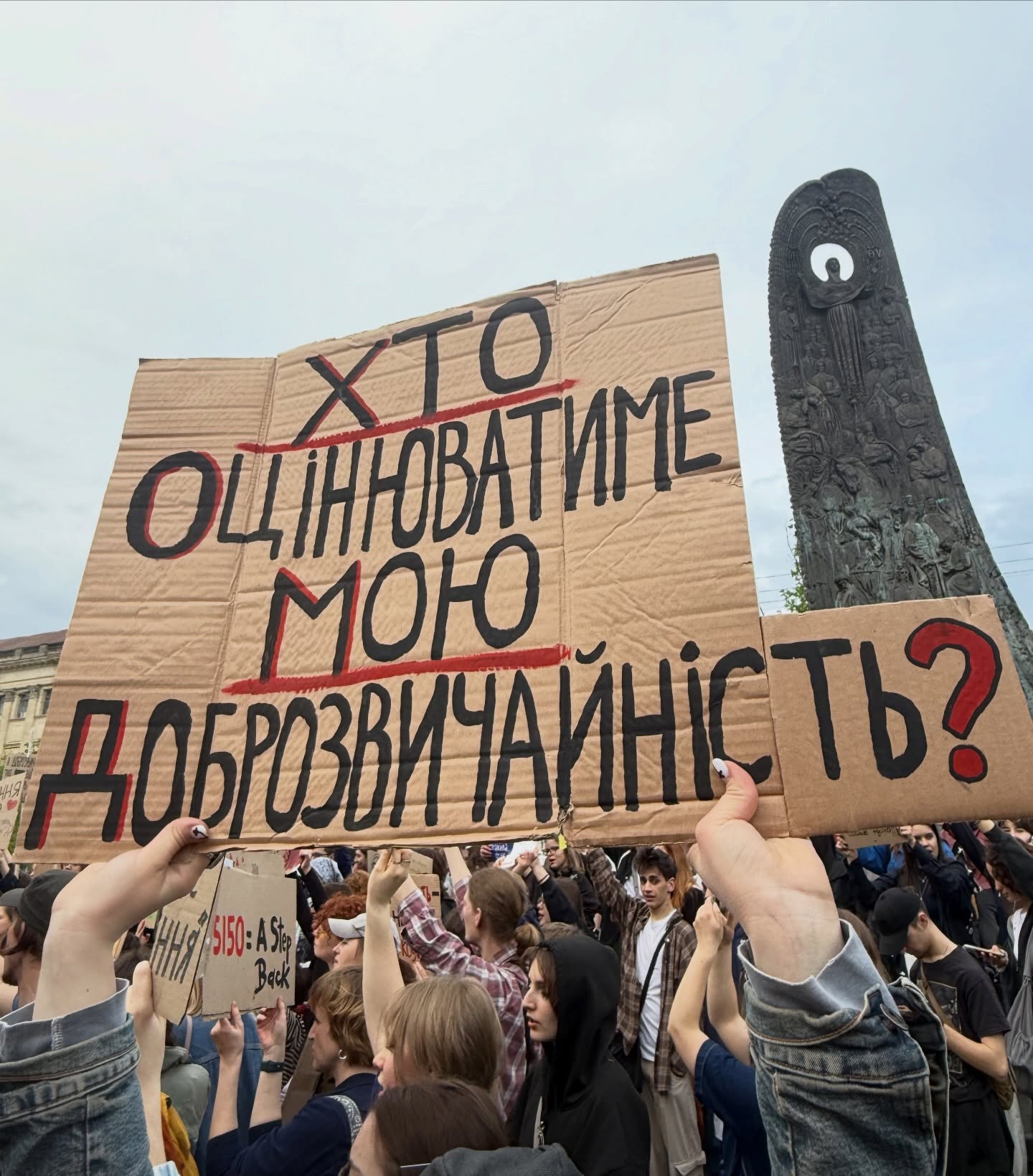 Фото до матеріалу: У Львові протистояння: ЛГБТІК+ та прихильники традиційних цінностей зібралися біля пам'ятника Шевченку