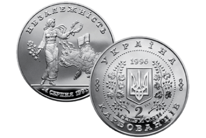 Фото до матеріалу: Пам'ятні монети України: історія державності в металі