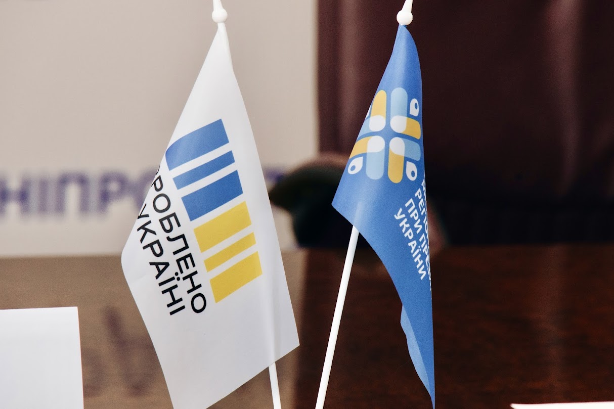 Фото до матеріалу: Діалог влади та бізнесу: підприємцям Дніпропетровщини розкажуть про пост-митний контроль та обласну підтримку для бізнесу