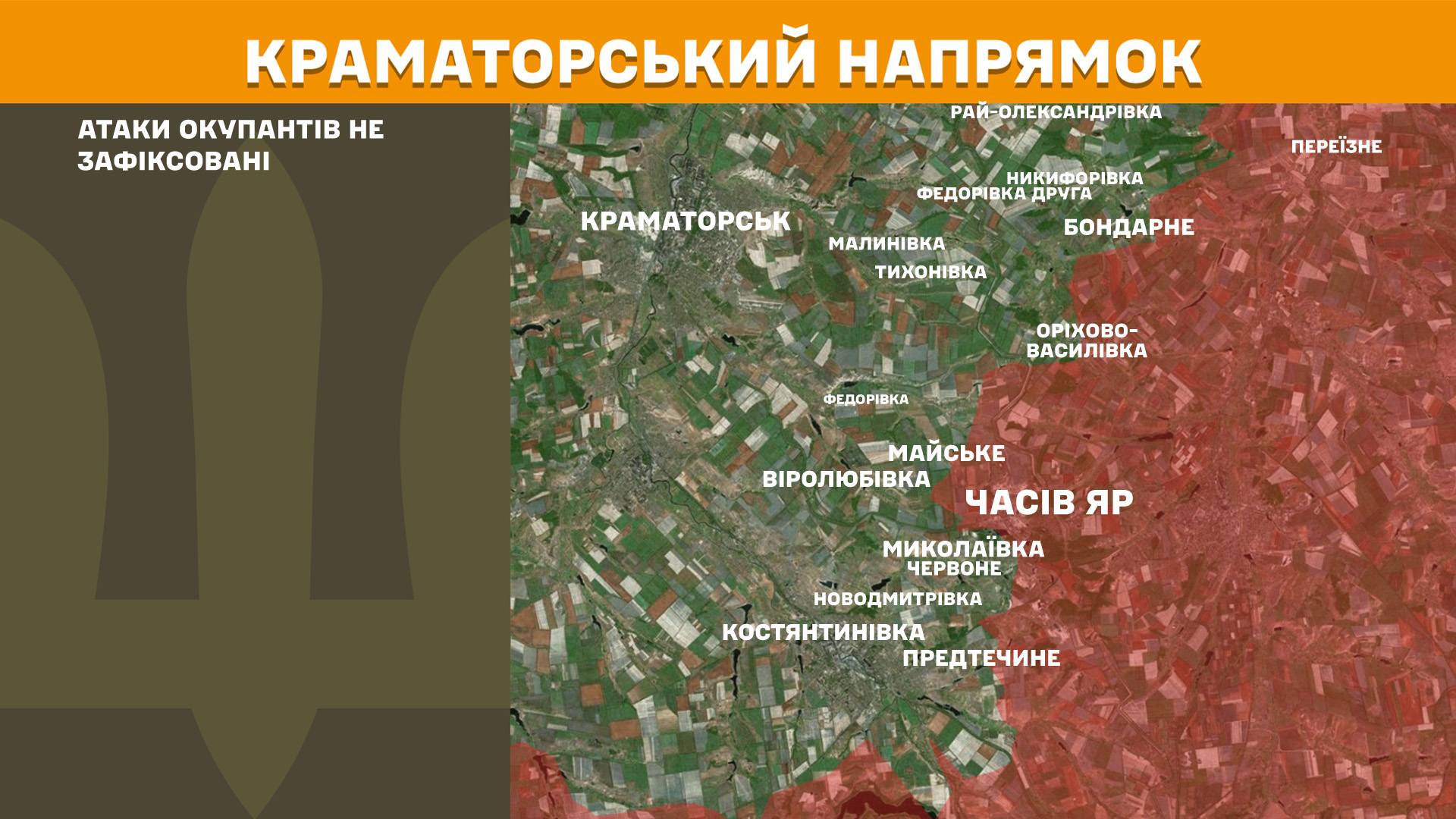 Фото до матеріалу: Втрати ворога на 7 травня 2025 року: 157 бойових зіткнень та оновлені цифри